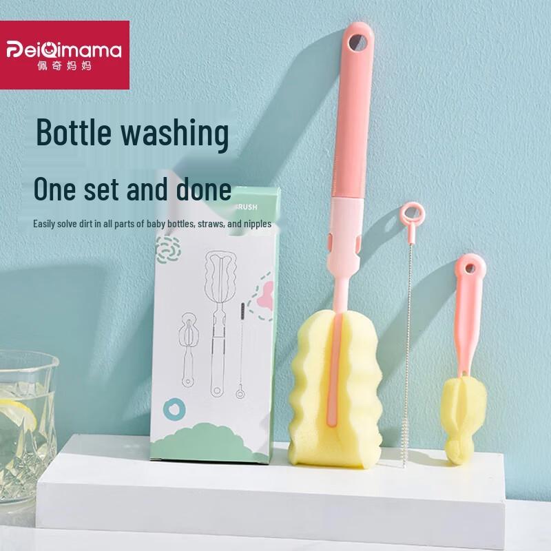 

Peiqi Mama 3-Piece Baby Bottle Cleaning Brush Set