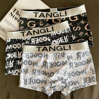 3er-Pack personalisierte atmungsaktive Herren-Sommer-Boxershorts - Bequeme Unterwäsche mit mittelhohem Bund und quadratischem Bein.