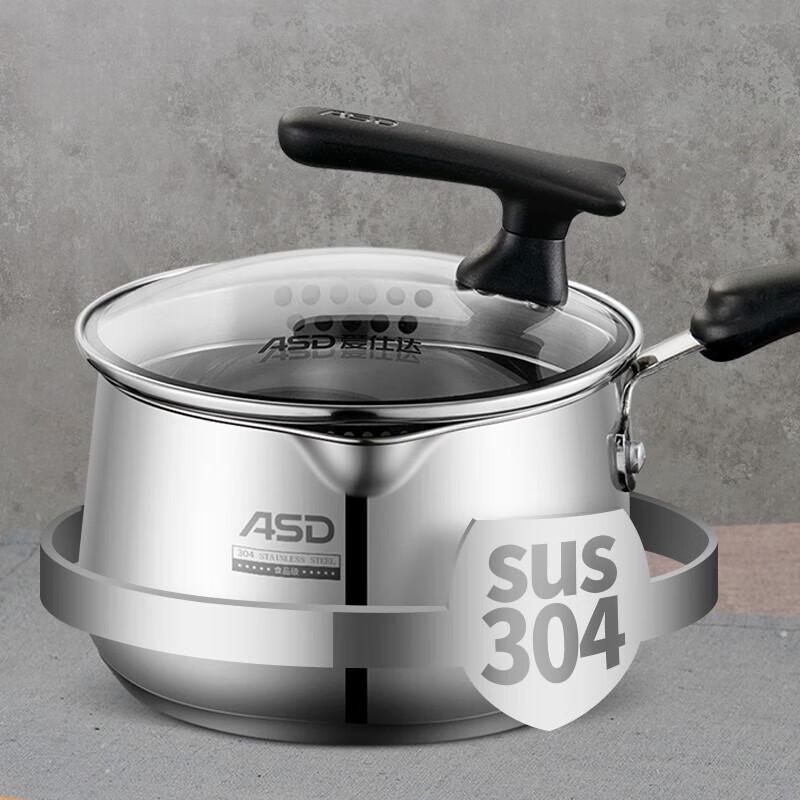 Aishida 304 Stainless Steel Milk/Soup Pot