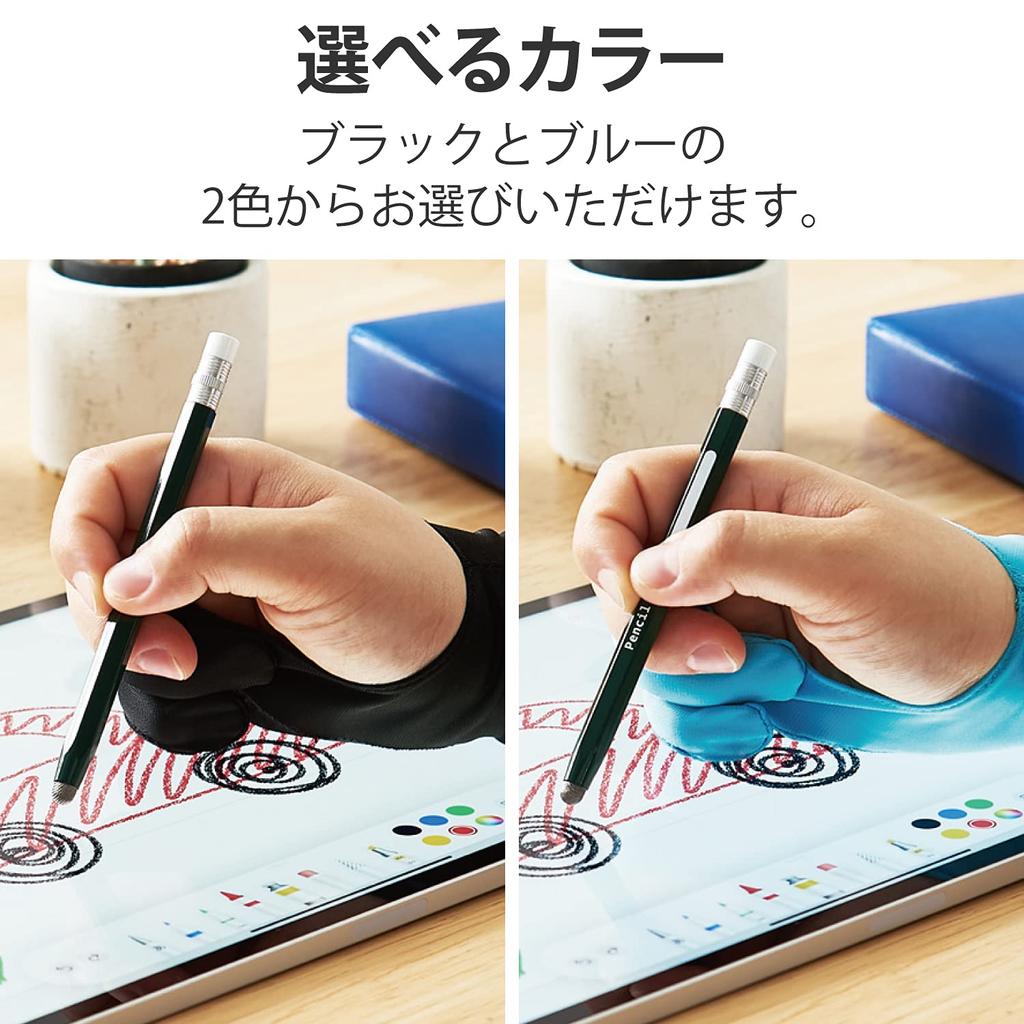 ELECOM TB-GV3KSBU Two-Finger LCD Tablet Gloves for Kids, Size Small, with Anti-Misoperation Function, Suitable for Left- and Right-Handed Users, Blue