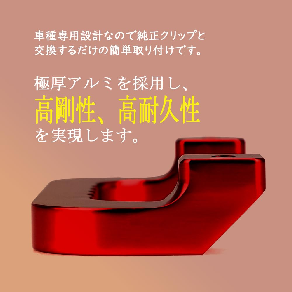 KOKATO Toyota Land Cruiser Prado 150 Series Assist Grip Left and Right Set Aluminum