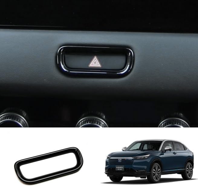 AKUSESARI Compatible New Vezel RV Hazard Lamp Button Cover Warning чёрный