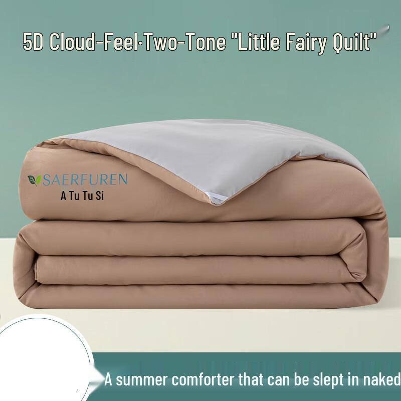 OEING Soybean Fiber Washed Cotton Summer Quilt 200*230cm