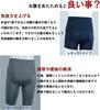 [Schvalian] Belly Warmer, Warming, Warm, Prevents Chills, Belly Warmer Pants, Belly Warmer Pants, Men's Underwear Set, Boys' All-Season, Men's, Stomac