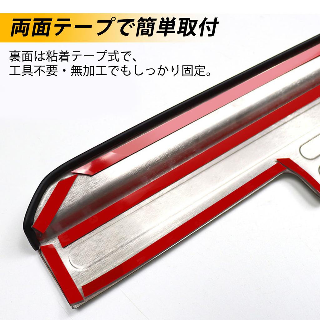 Tusamika Jimny Nomad Scuff Side Step JC74 Set of Side Side Sill Scratch Scratch Tape Easy Silver Car Accessories with Suzuki Jimny Nomad Plates,