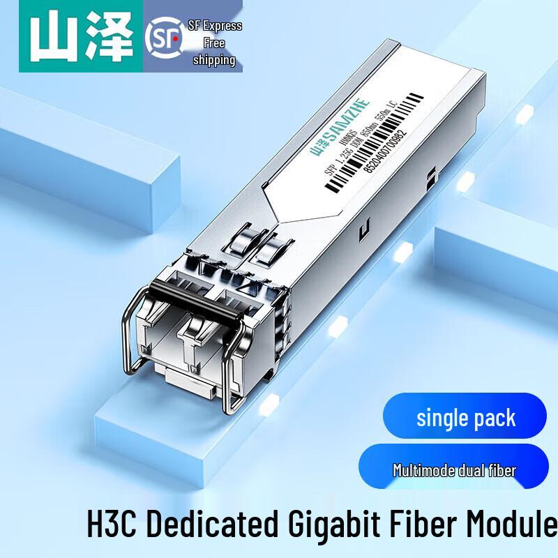 

SanZhe SFP Fiber Optic Transceiver Module