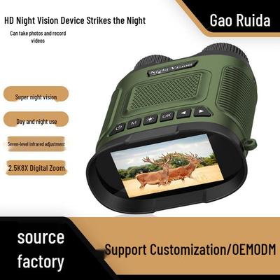 Portable Infrared HD Bird Watching Binoculars: Digital Telescope with Night Vision