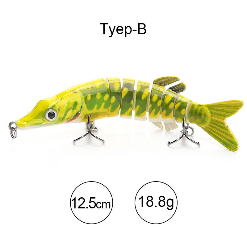 

12,5 см 20 г 9-сегментный свимбейт воблеры на щуку крэнкбейт рыболовная приманка многосоставная жесткая приманка муску тонущая искусственная приманка