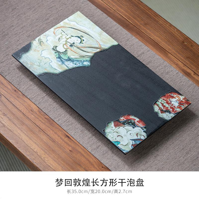 Dream Back Dunhuang Rectangular Dry Brew Table Tea Tray Solid Wood Pot Bearing Plate Household Small Pot Base Kung Fu Tea Set