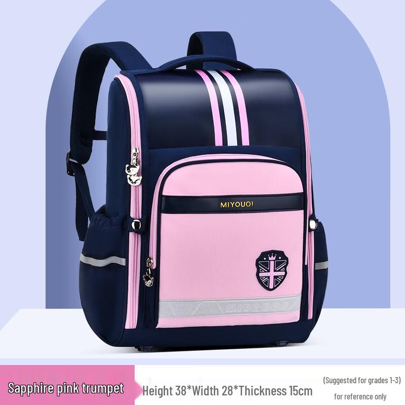 Li Shen British Style Space Backpack for Kids