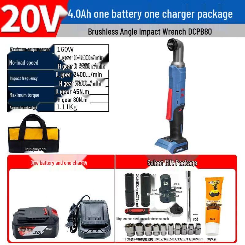 Dongcheng 20V Cordless Brushless 90-Degree Angle Impact Wrench CN plug (adapter included)