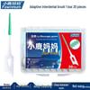 Silicone Interdental Brushes