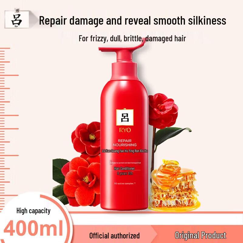 

Ryo Red Ginseng Radiant Shine Repair Conditioner