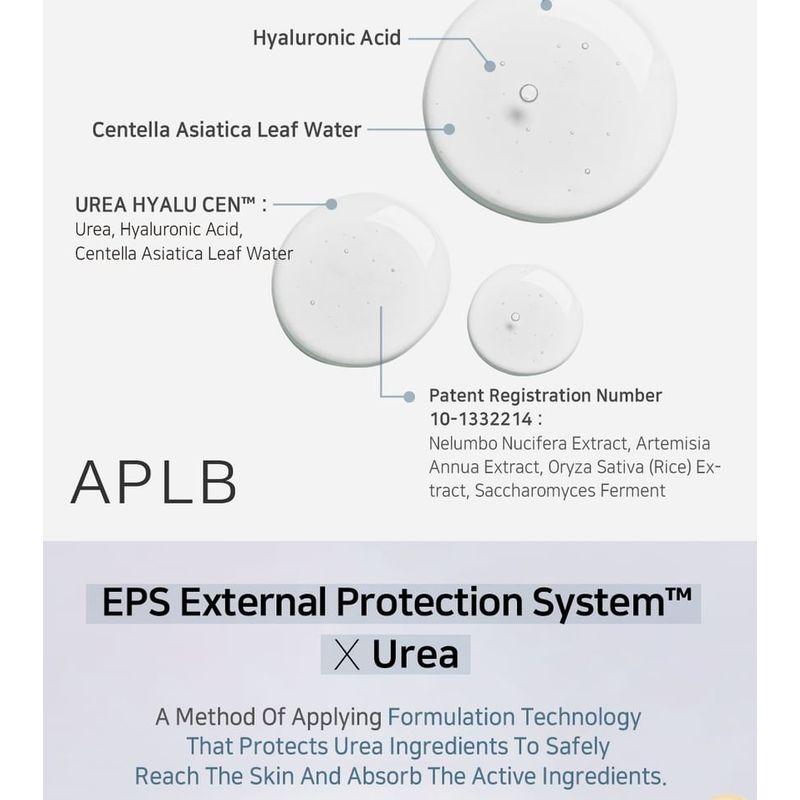 APLB - Urea Hyaluronic Acid Ampoule Serum