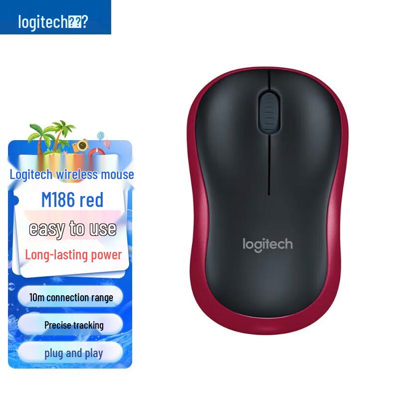 

Logitech M186 Wireless Office Mouse