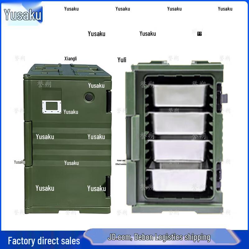 Yushuo 130L Rotomolded Field Logistics Insulated Cooler Box with Meal Containers