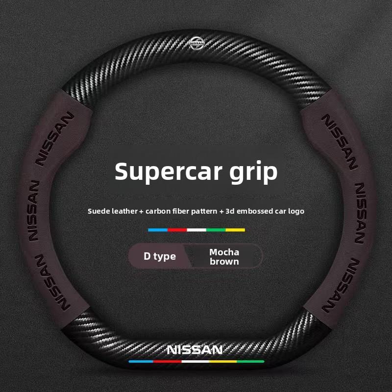 For Nissan Sylphy, Teana, Qijun, X-Trail, Tuda, Jinke, Qida, Tule, Loulan GT special suede steering wheel cover