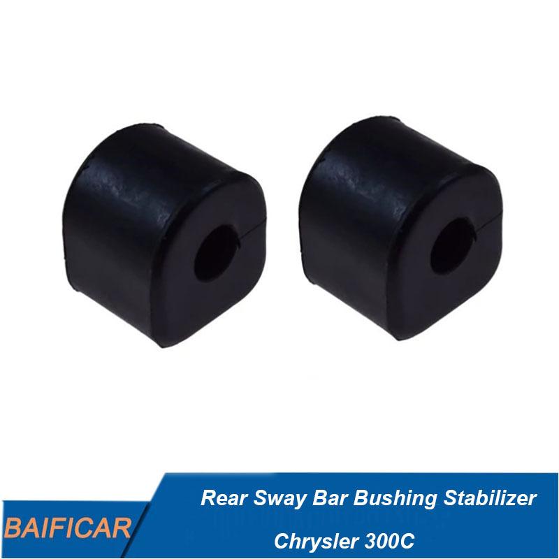 Baificar Brand New  2PCS Rear Sway Bar Bushing Stabilizer 04782892AB 4782892AB For Chrysler 300C