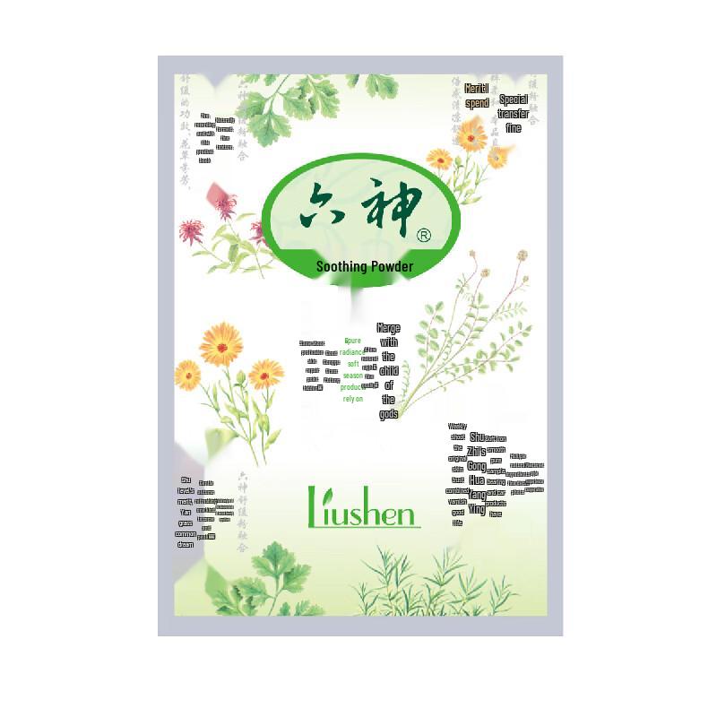 Liushen Prickly Heat Powder