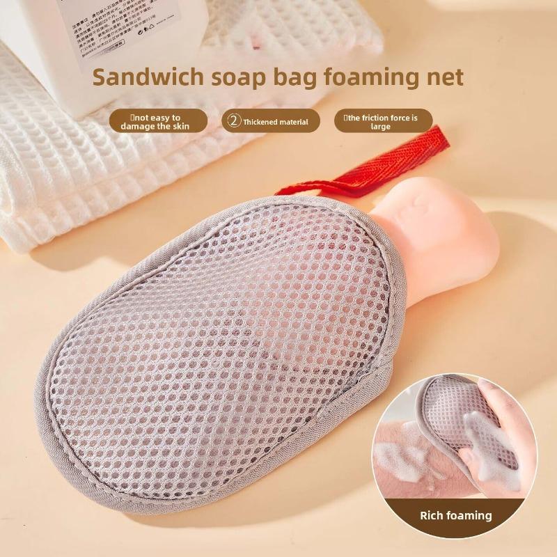 Sandwich Soap Bag Double-sided Foaming Net Bathroom Soap Net Bag Hanging Rope for Draining Water Facial Cleansing Foaming Net серый