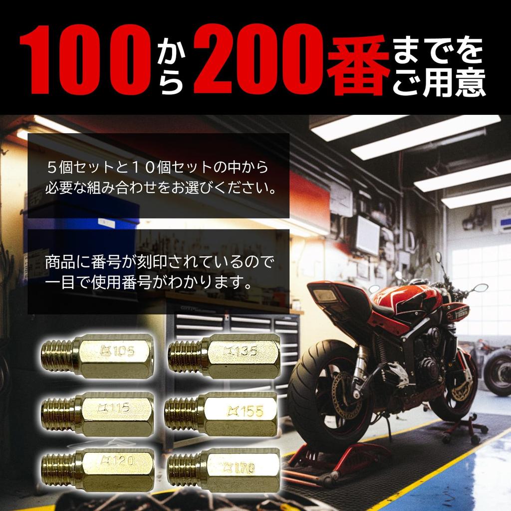 Fabulous Hall External Keihin Carburetor Main Jet 100 105 108 110 115 120 125 130 135 140 Set of 10