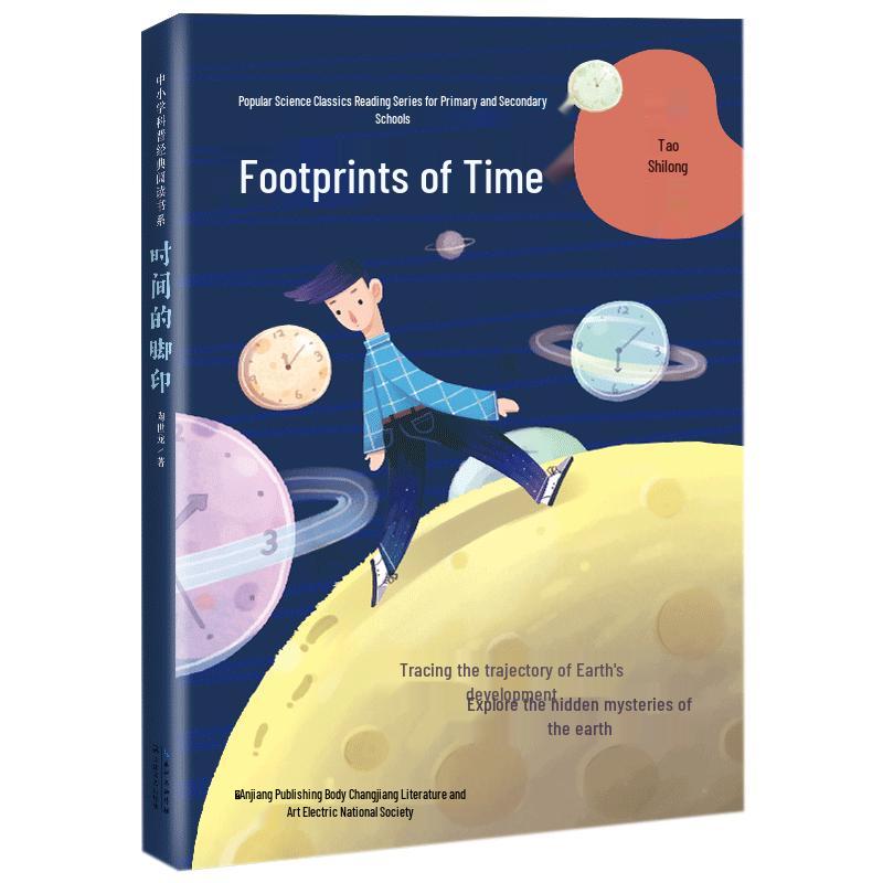 Classic Popular Science Reading Series for Young Readers