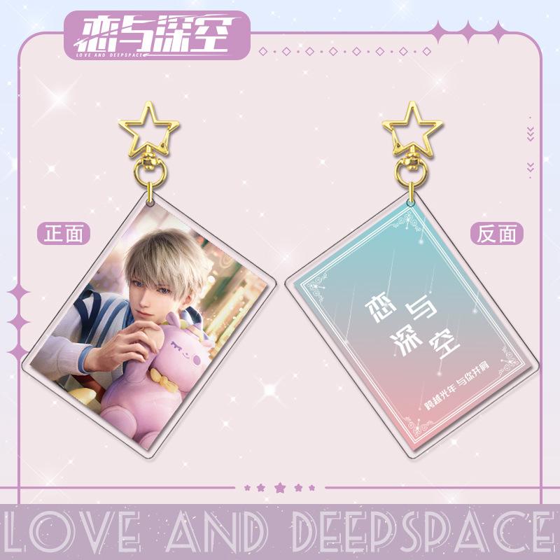 Love and Deepspace Q Version Anime Keychain Xavier Zayne Rafayel Acrylic Shen Xinghui Li Shen Qi Yu Bag Star Pendent Decor Doll