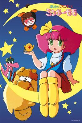1000-Teile-Puzzle Minky Momo Magische Prinzessin Minky Momo (50 x 75 cm)
