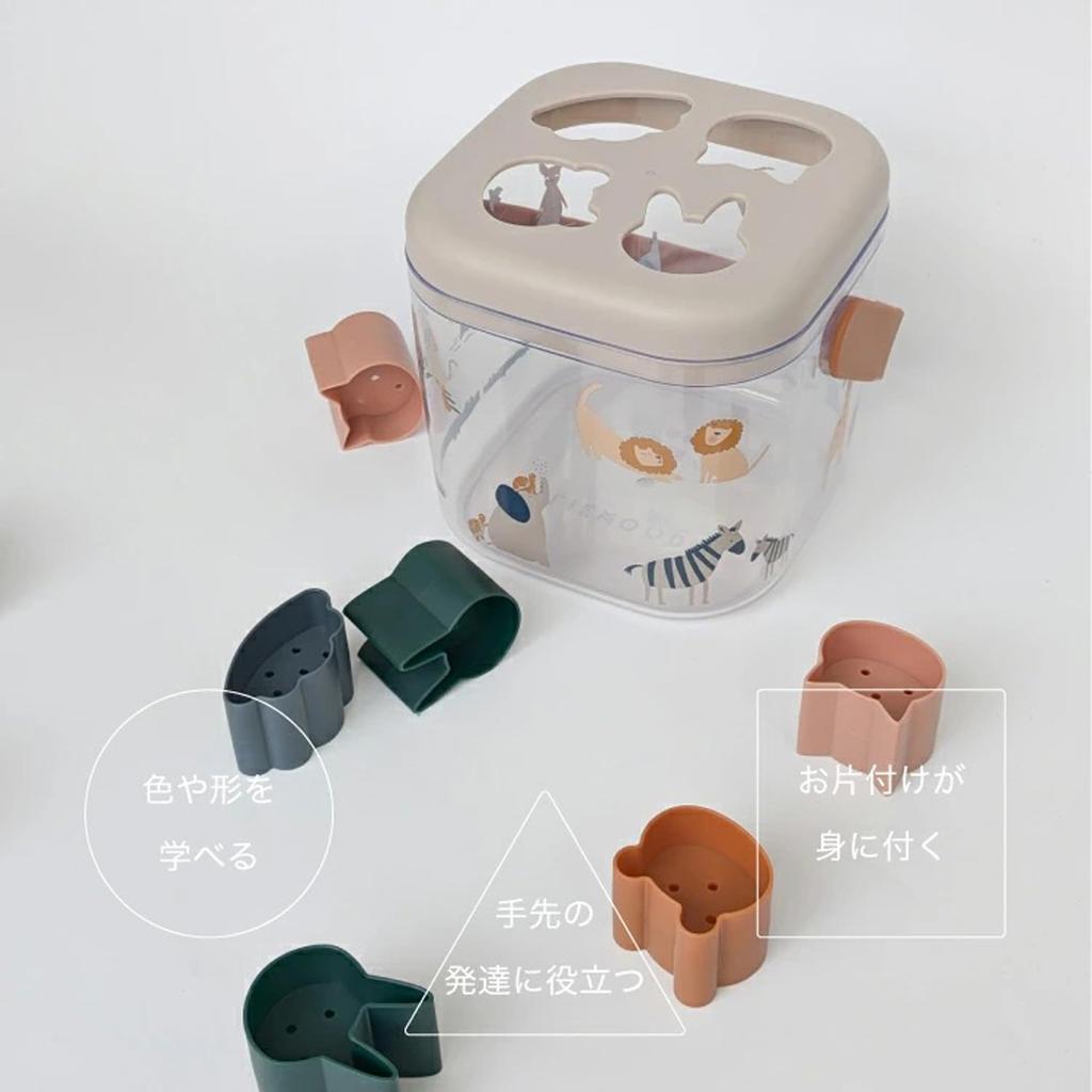 Official Liewood Educational Puzzle Toy for Babies Year Old and Educational Toy for Solo Liewood Lucinda Puzzle Box Shape-Matching Puzzle, Toy,