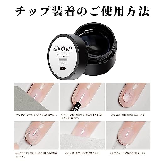 Emigoro Clay Gel, Clear Gel Nails, Clear Gel, Nail Tip Adhesive, Polygel Clay Gel, 30g, Large Capacity, 3D Nails, Viscous Nails, Nail Art, Hard Gel