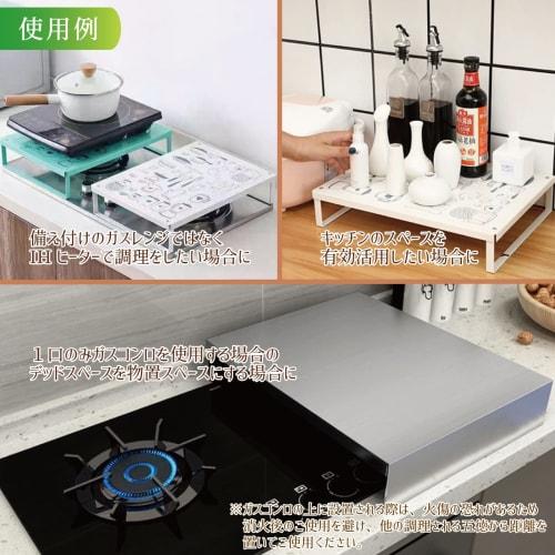 Hiro World Trade Stovetop Cover, Kitchen Storage Stand for Gas Ranges, Computer Stands, 40cm, IH Cooktops (Black)