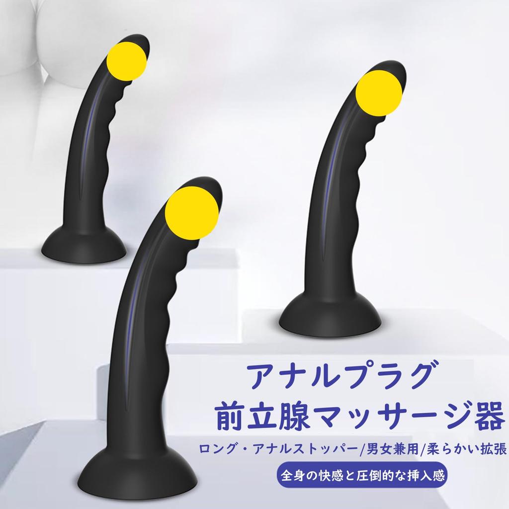 Anal plug anal expansion anal dildo for beginners thin anal beads dildo with suction cup for men prostate anal development anal development for women