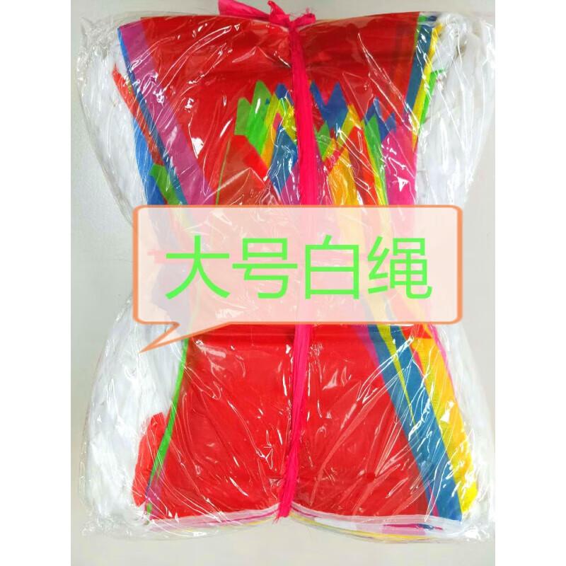 Construction Site Safety Warning Pennant