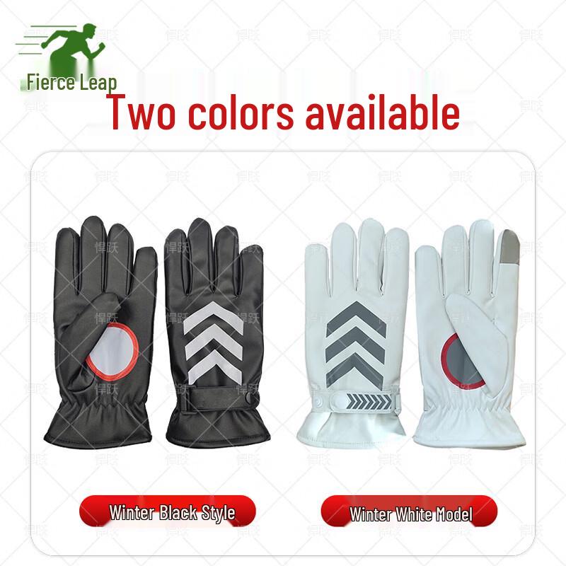 Hanyue Patrol & Security Duty Gear