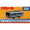 TAKARA TOMY Plarail Ferrovie Tobu serie 50000 tipo 50090
