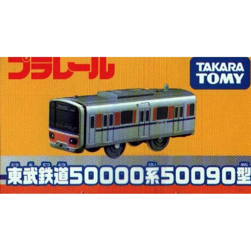 TAKARA TOMY Plarail Ferrovie Tobu serie 50000 tipo 50090
