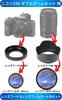 Compatible Lens Hood for Nikon Z50 Double Zoom Kit Lens of VOW&ZON (HN-40 + HB-90A Filters) [Set 4]