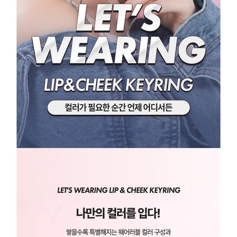 MERZY Let's Wearing Lip & Cheek Keyring - 8 Colors