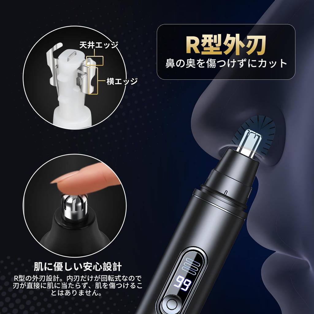 Gegoup Electric Nose Hair Ear Hair Trimmer LCD Battery for and Nose Hair Cleaning Brush Gift Idea Trimmer, [Compact & Display] Type-C Rechargeable,