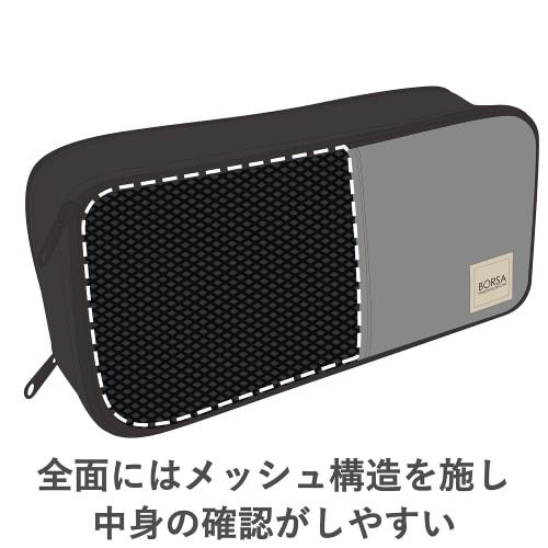 ELECOM Gadget Pouch Gadget Pouch Storage Pouch Bag in Bag 3 Pockets Stretch Material Lightweight Black BMA-GP10BK