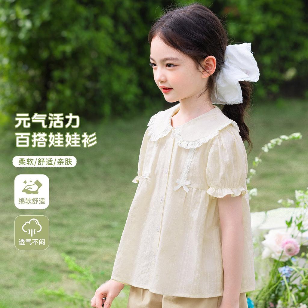 Girls' Summer Short-Sleeved Top