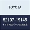TOYOTA Genuine Parts Rear Bumper Extension LH Starlet Part Number 52107-19145