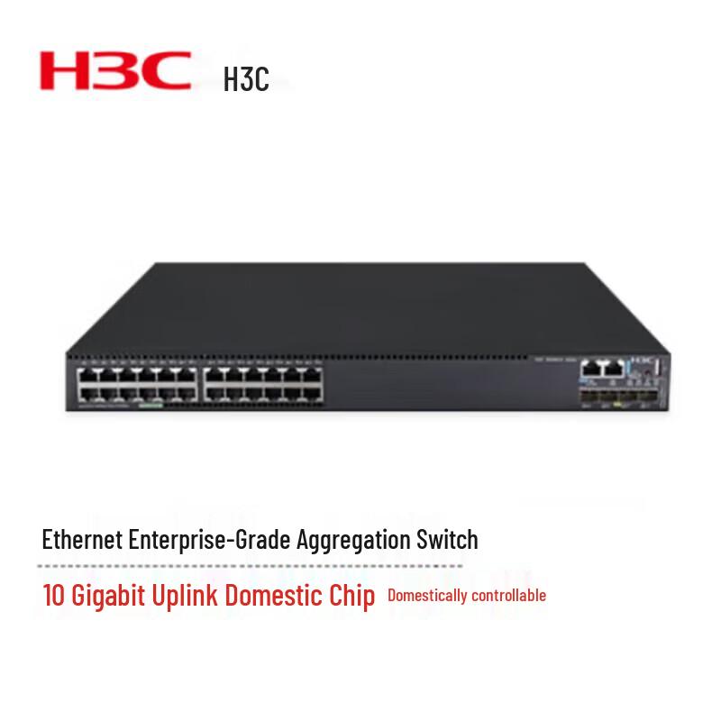 H3C S5560-30C-EI-G-H1 Gigabit Enterprise Core Switch