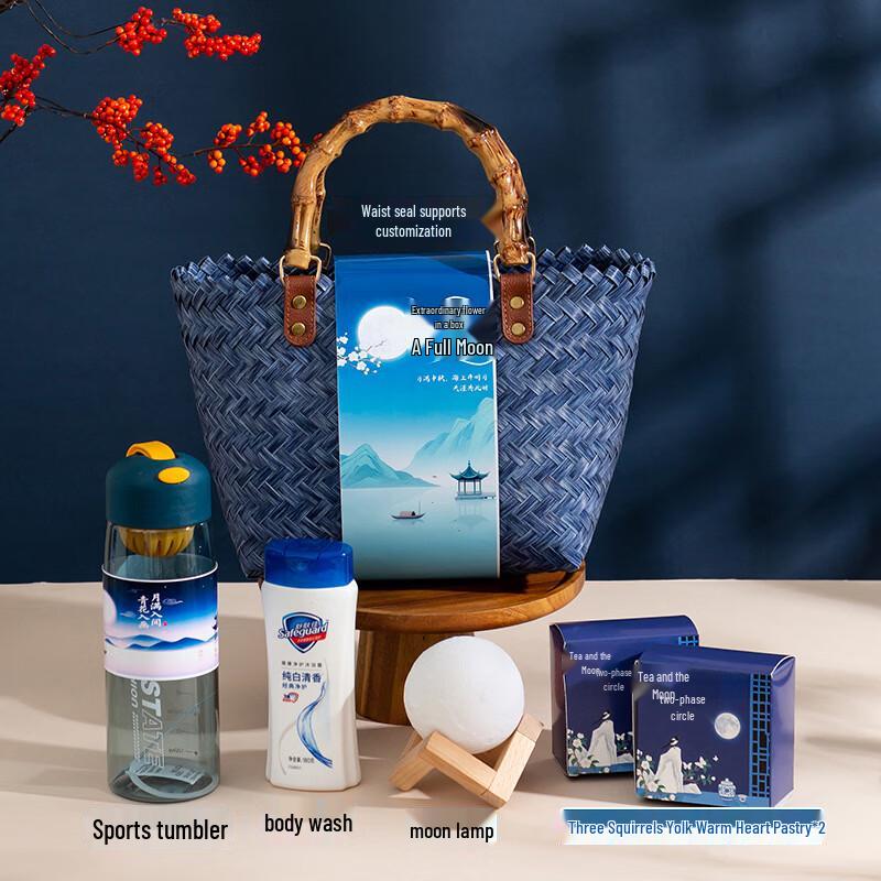 Mid-Autumn Festival Water Bottle & Moon Lamp Gift Set