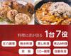 Taishi Electric Pressure Cooker 7 Functions In 1 Operation for Professional Taste 2.8L One-touch