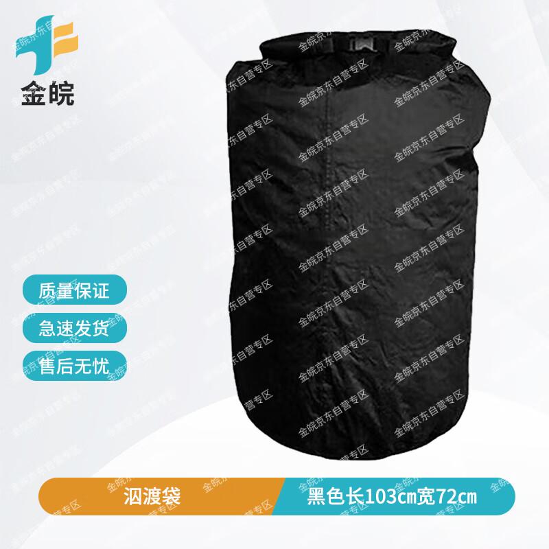 

JINWAN 01 Waterproof Dry Bag