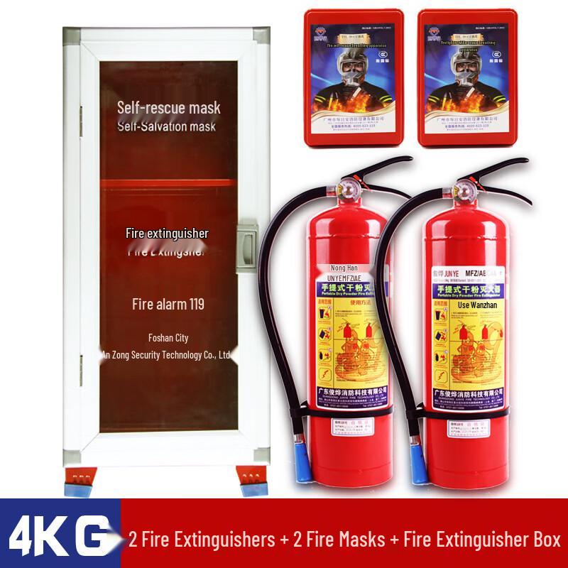 Brangdy Portable Dry Powder Fire Extinguisher 1