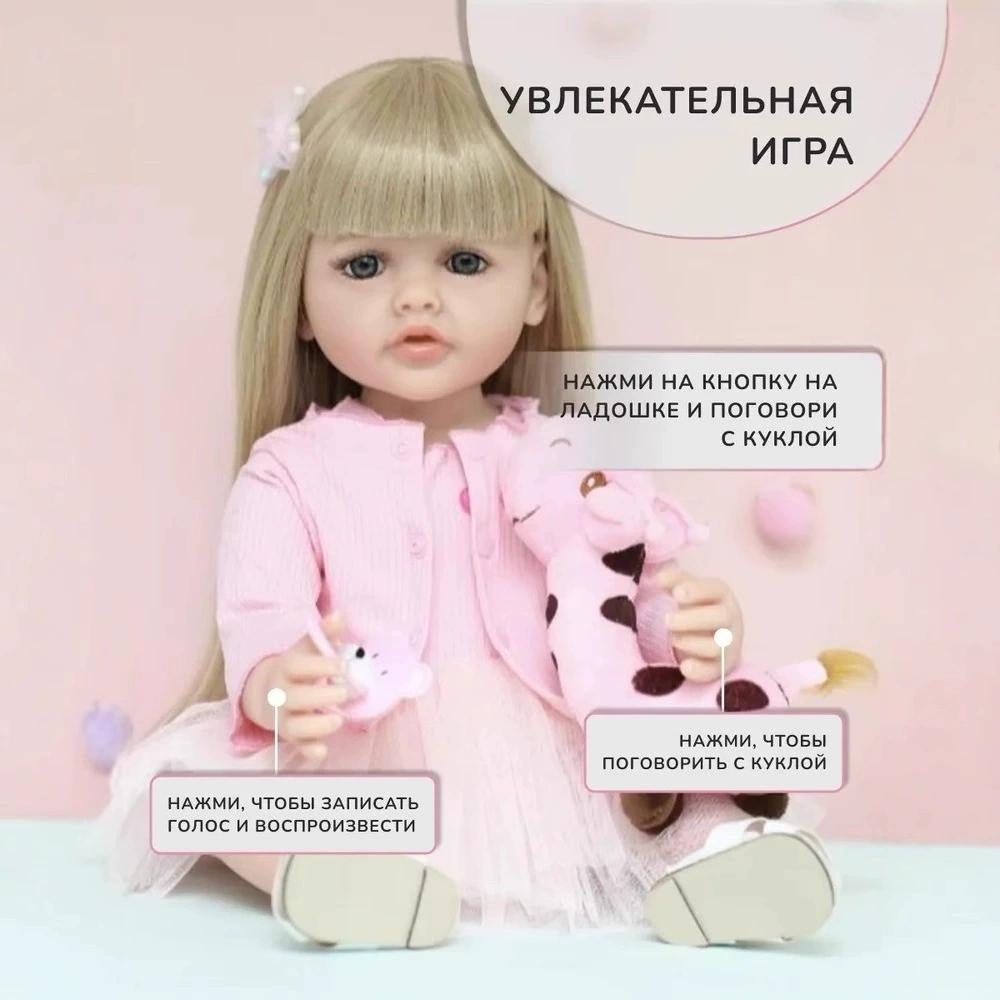 55cm panenka Reborn Baby celosilikonová vinylová hračka pro novorozence pro holčičku Princezna Bebe Reborn hračka k narozeninám vánoční dárek