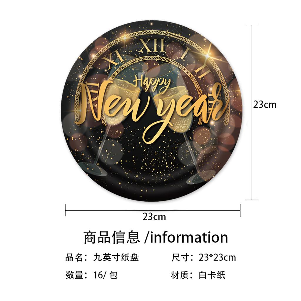 New Year'S Theme Party Tableware Set Party Tablecloth Tissue Paper Plate Paper Cup Scene Flag Arrangement