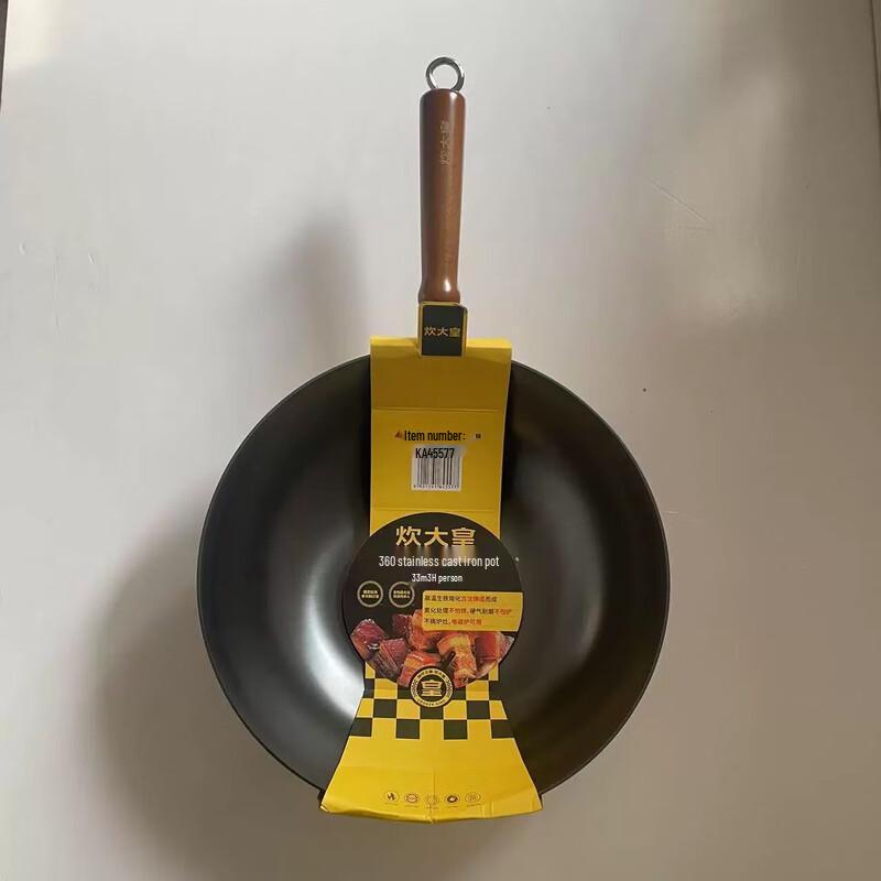 Chu Da Huang 28CM Non-Stick Rust-Resistant Cast Iron Wok